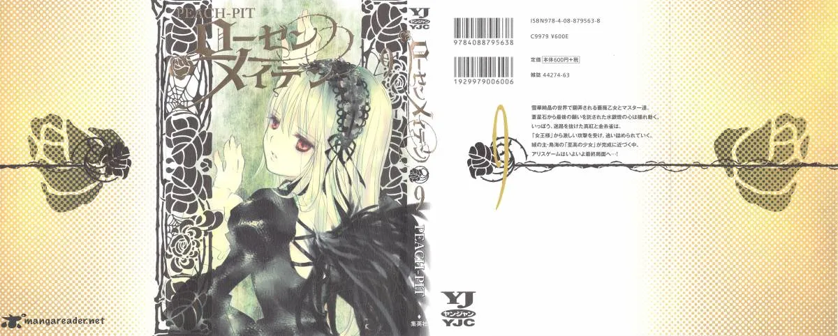 Rozen Maiden II Chapter 50 page 1