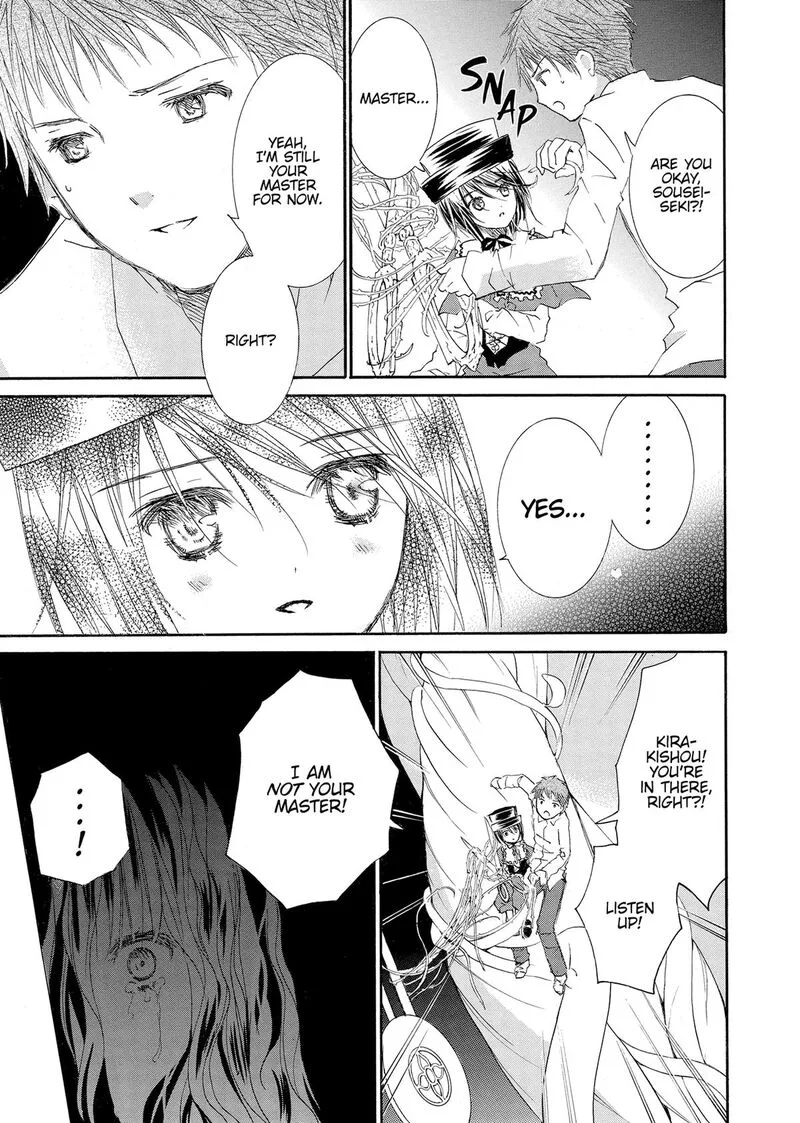 Rozen Maiden II Chapter 67 page 19