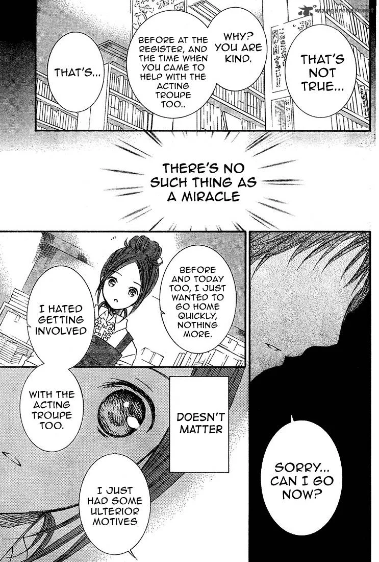 Rozen Maiden II Chapter 7 page 23