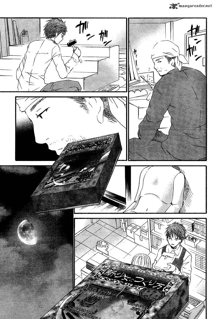 Rozen Maiden II Chapter 7 page 29