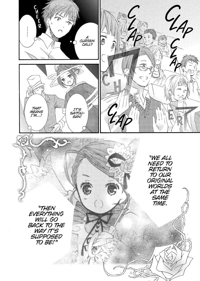 Rozen Maiden II Chapter 70 page 3