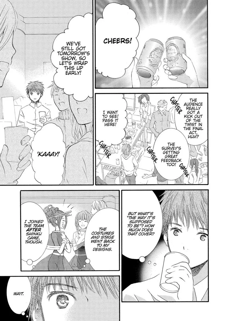 Rozen Maiden II Chapter 70 page 6