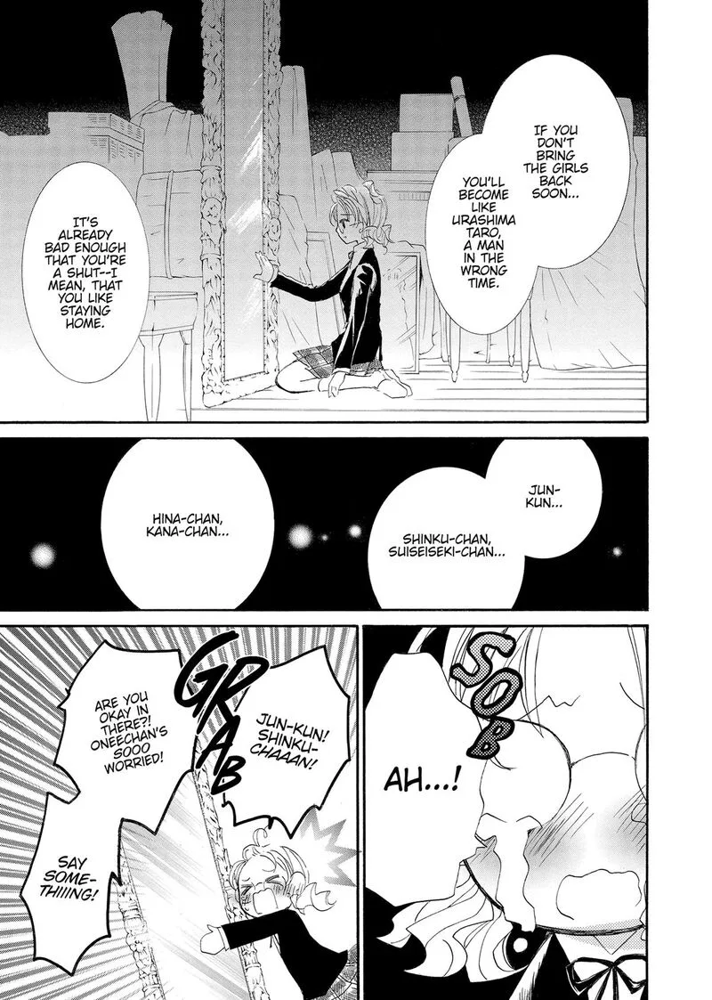 Rozen Maiden II Chapter 71 page 8