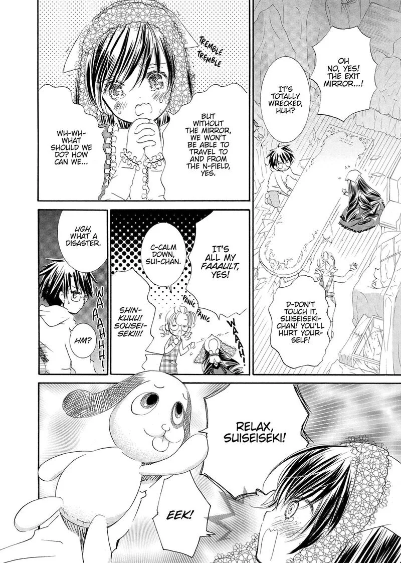 Rozen Maiden II Chapter 71 page 16