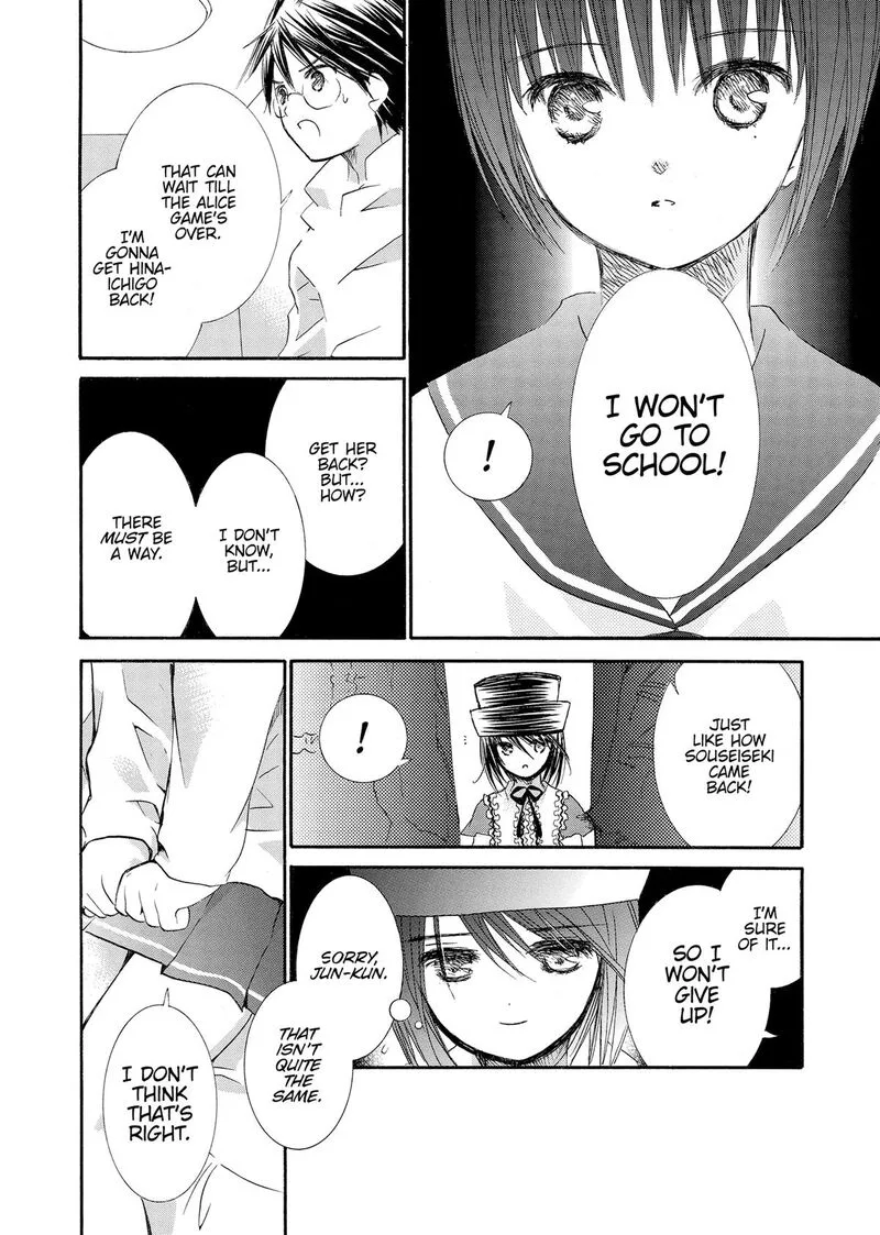 Rozen Maiden II Chapter 72 page 18