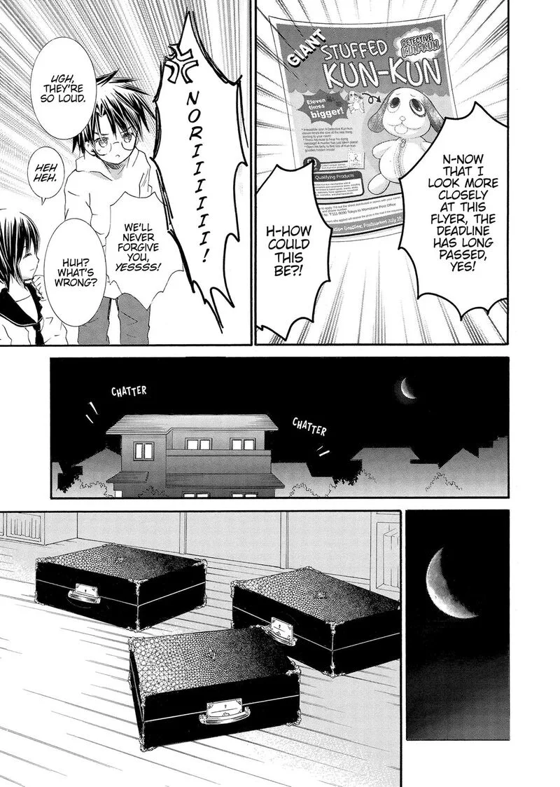 Rozen Maiden II Chapter 72 page 23