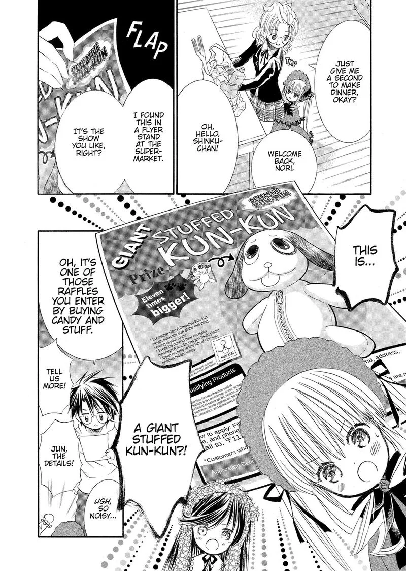 Rozen Maiden II Chapter 72 page 4