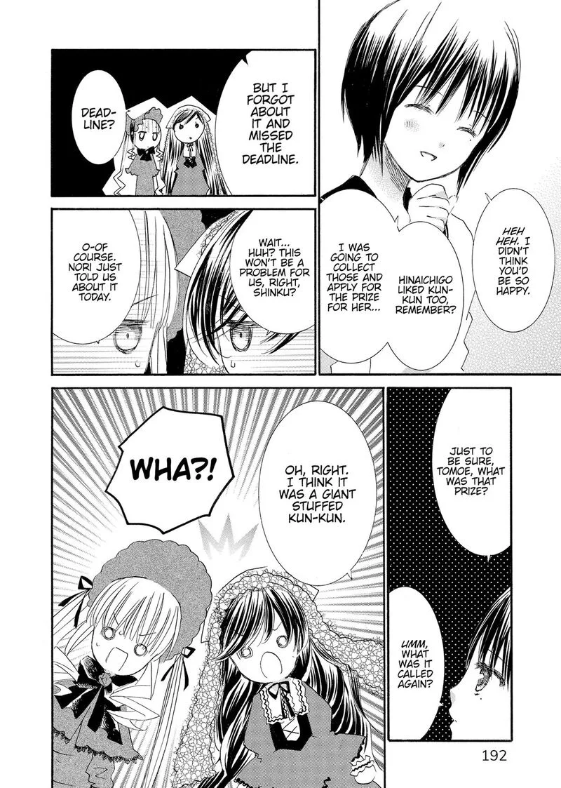 Rozen Maiden II Chapter 72 page 22