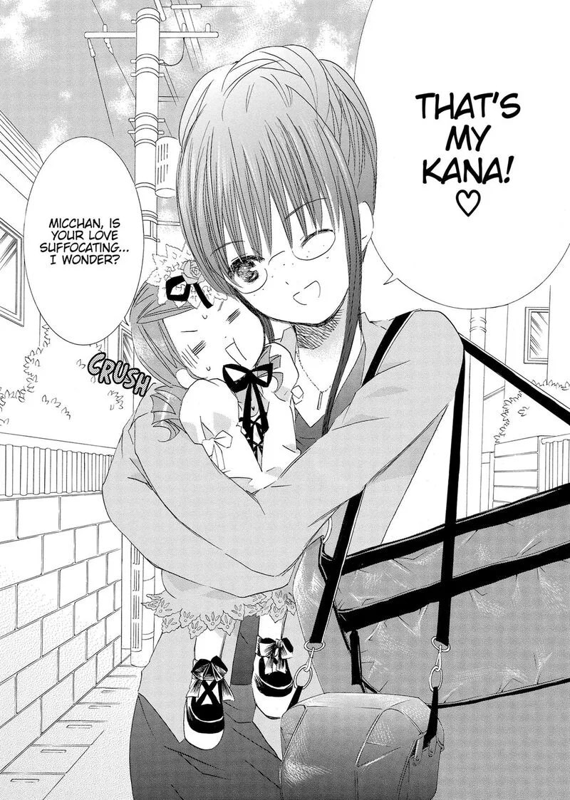 Rozen Maiden II Chapter 73 page 6