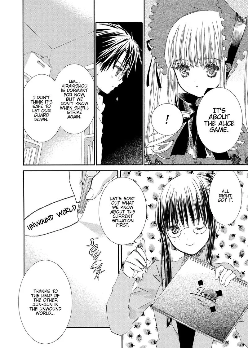Rozen Maiden II Chapter 73 page 14