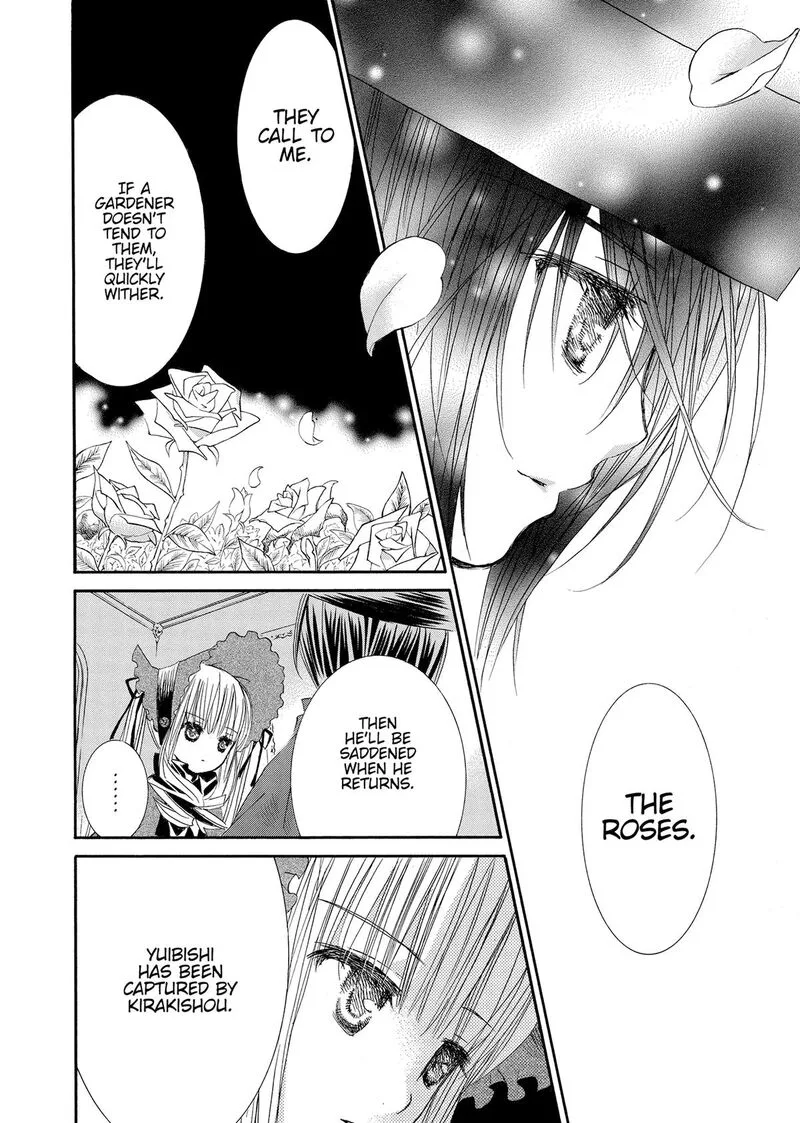 Rozen Maiden II Chapter 74 page 5