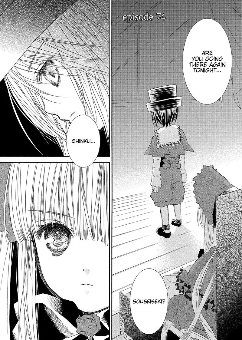 Rozen Maiden II Chapter 74 page 1
