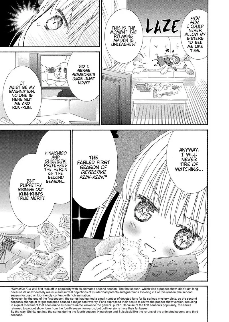 Rozen Maiden II Chapter 75 page 7