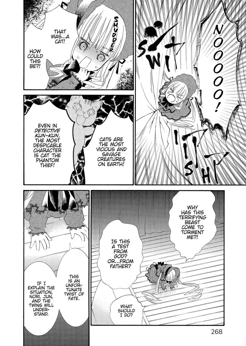 Rozen Maiden II Chapter 75 page 12