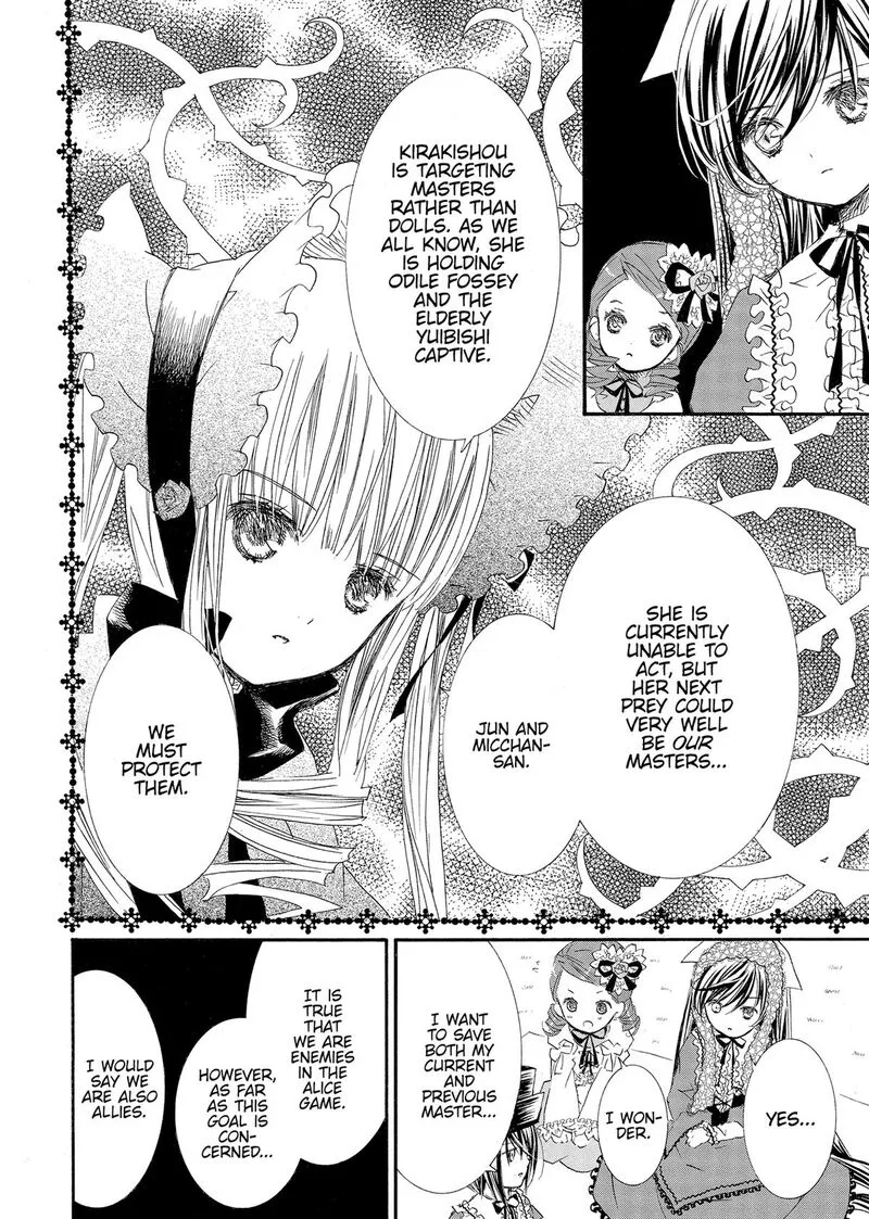 Rozen Maiden II Chapter 76 page 15