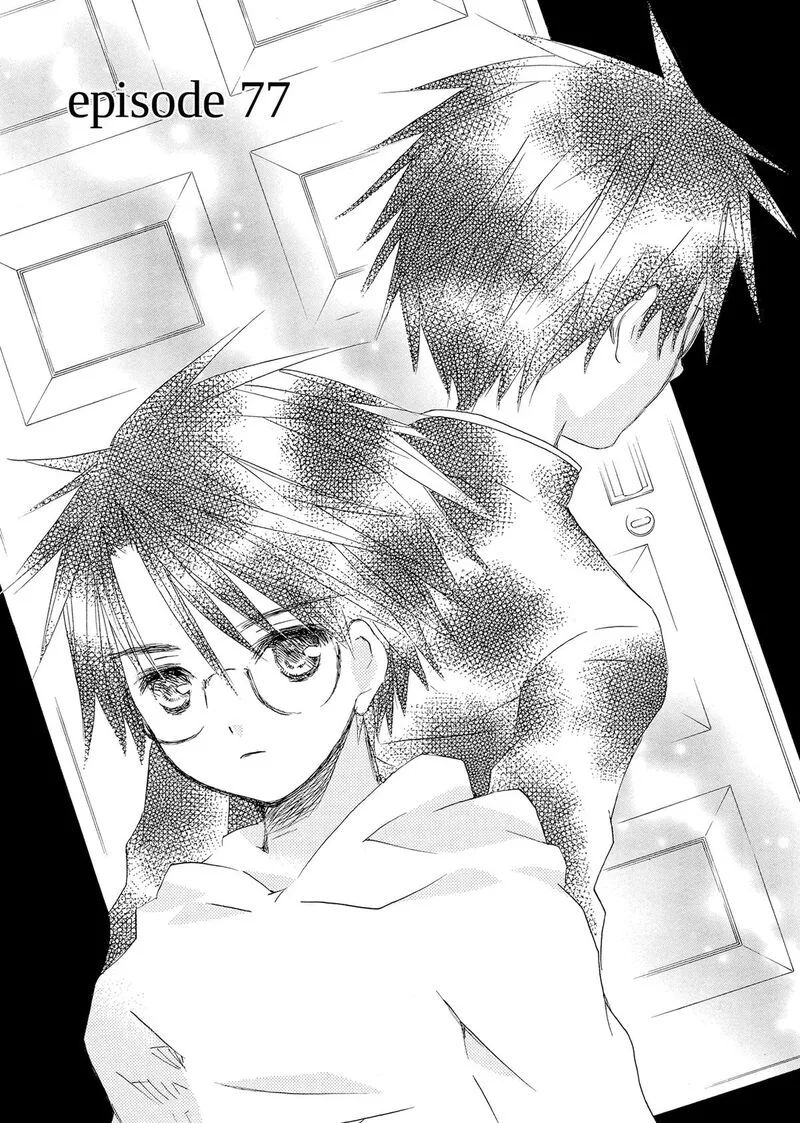 Rozen Maiden II Chapter 77 page 1
