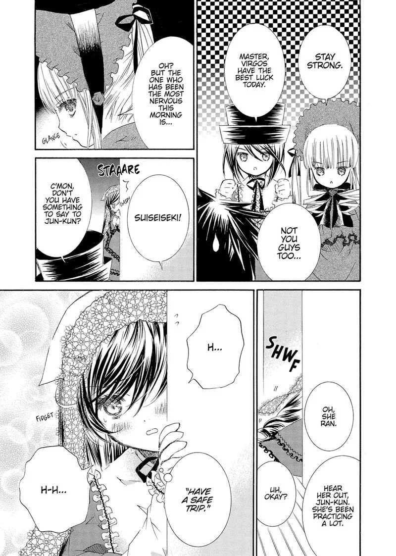 Rozen Maiden II Chapter 77 page 3