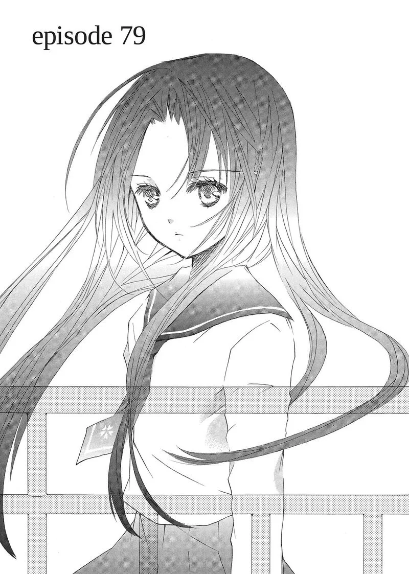Rozen Maiden II Chapter 79 page 1