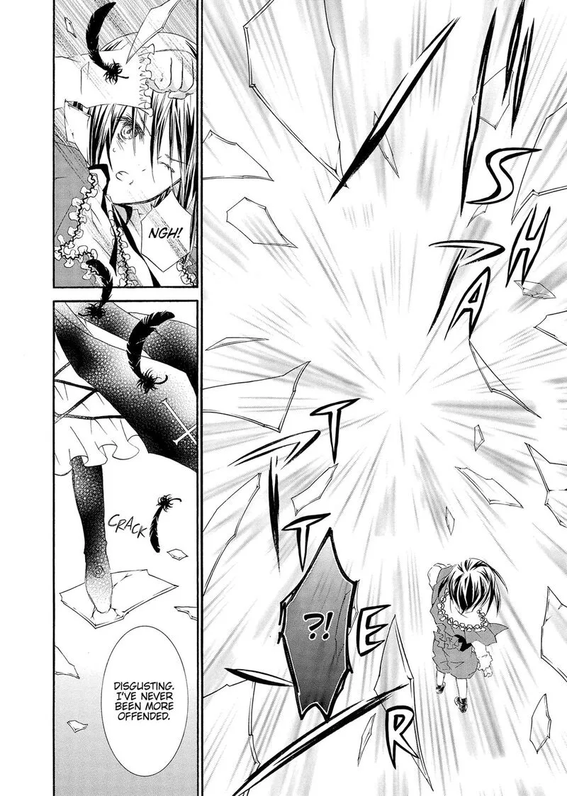 Rozen Maiden II Chapter 80 page 17
