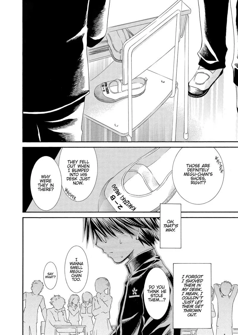Rozen Maiden II Chapter 82 page 12