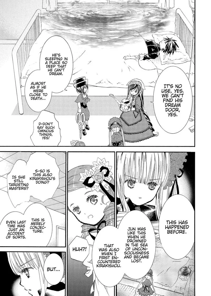 Rozen Maiden II Chapter 83 page 8