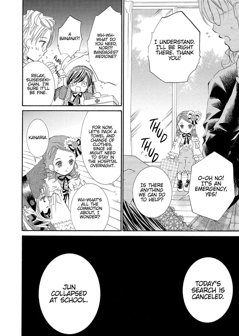 Rozen Maiden II Chapter 83 page 3