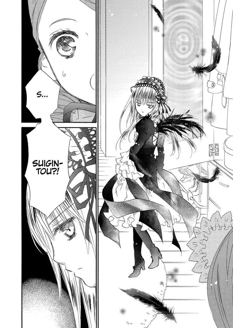 Rozen Maiden II Chapter 84 page 5