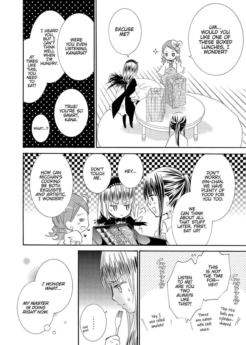 Rozen Maiden II Chapter 84 page 15