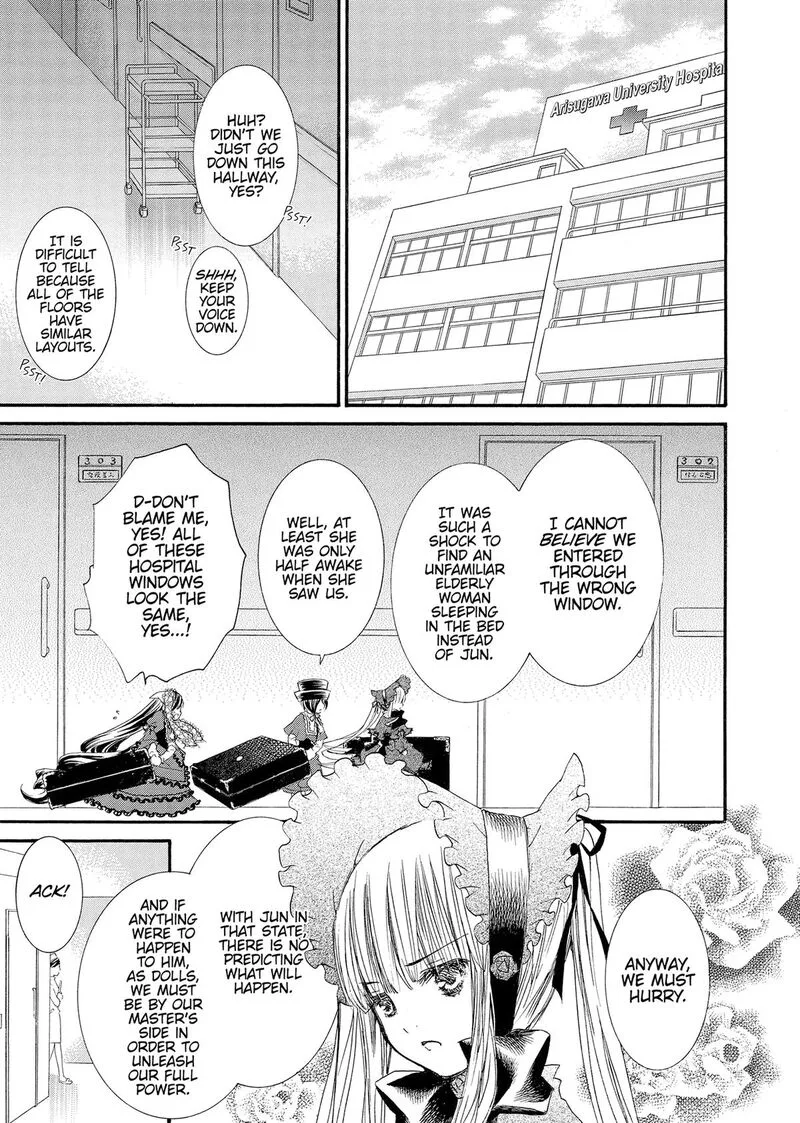 Rozen Maiden II Chapter 85 page 8