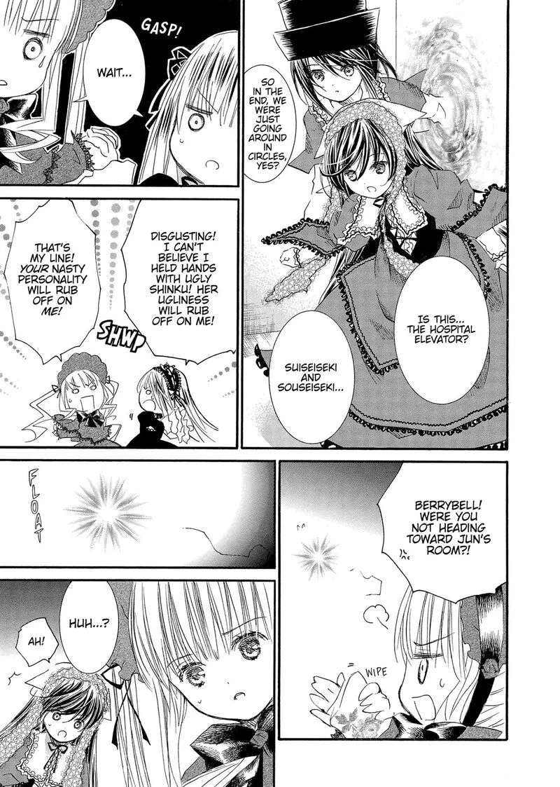 Rozen Maiden II Chapter 87 page 3