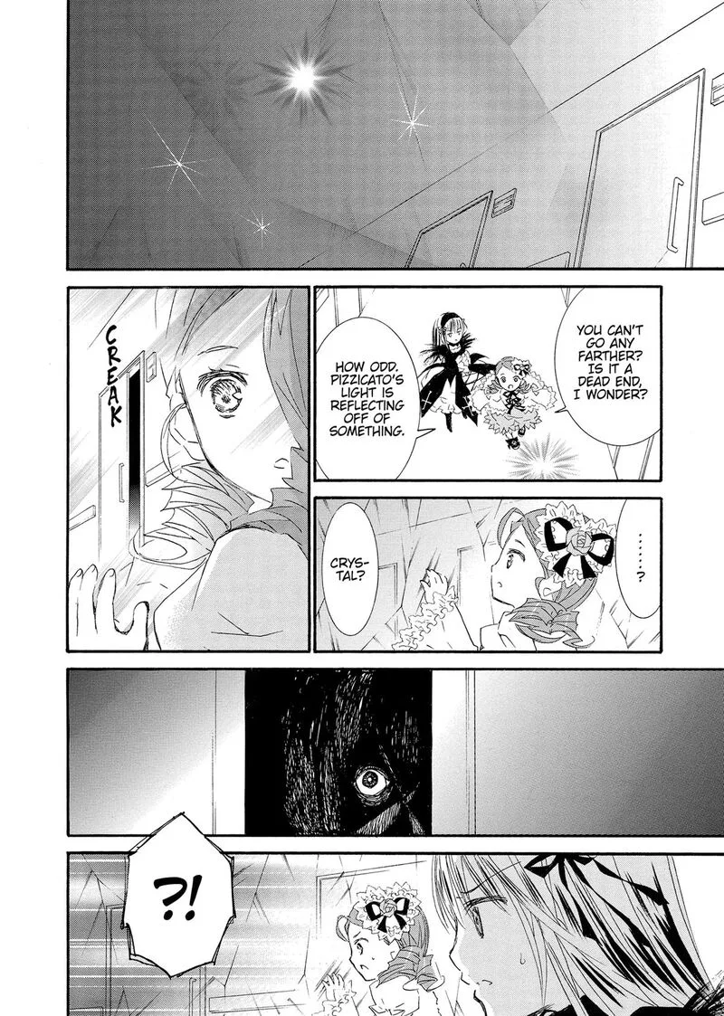 Rozen Maiden II Chapter 87 page 14