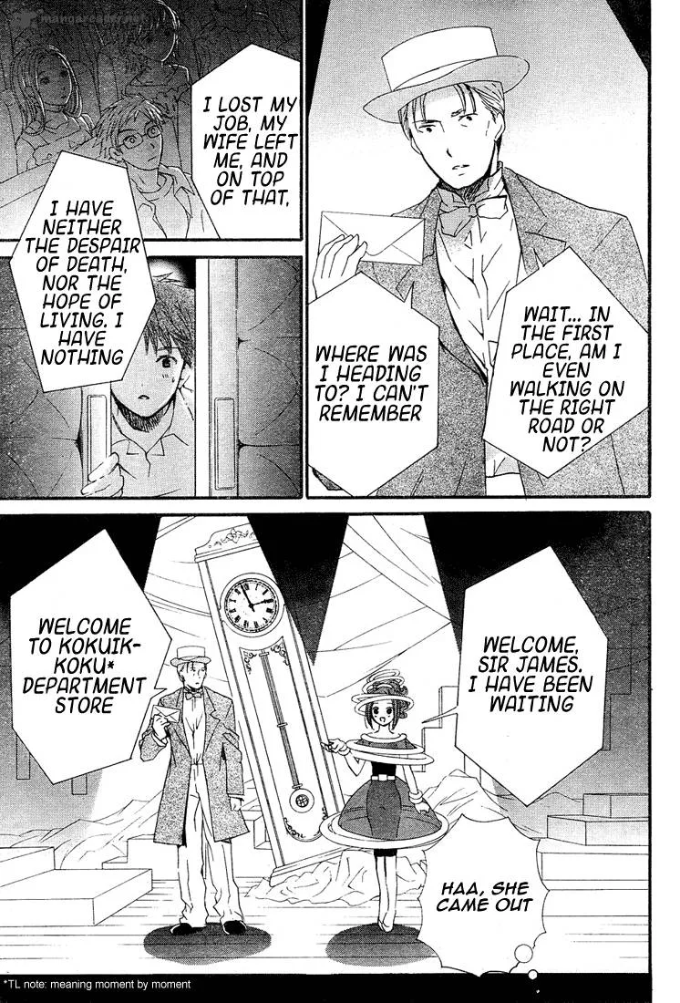 Rozen Maiden II Chapter 9 page 7
