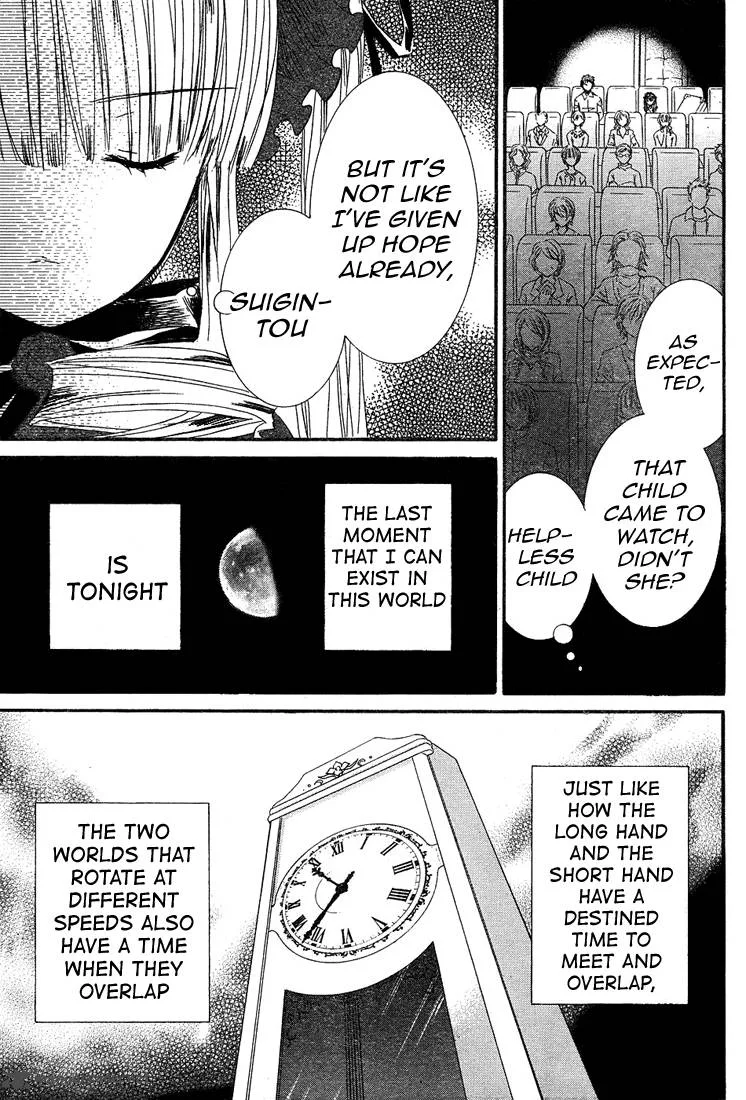 Rozen Maiden II Chapter 9 page 13