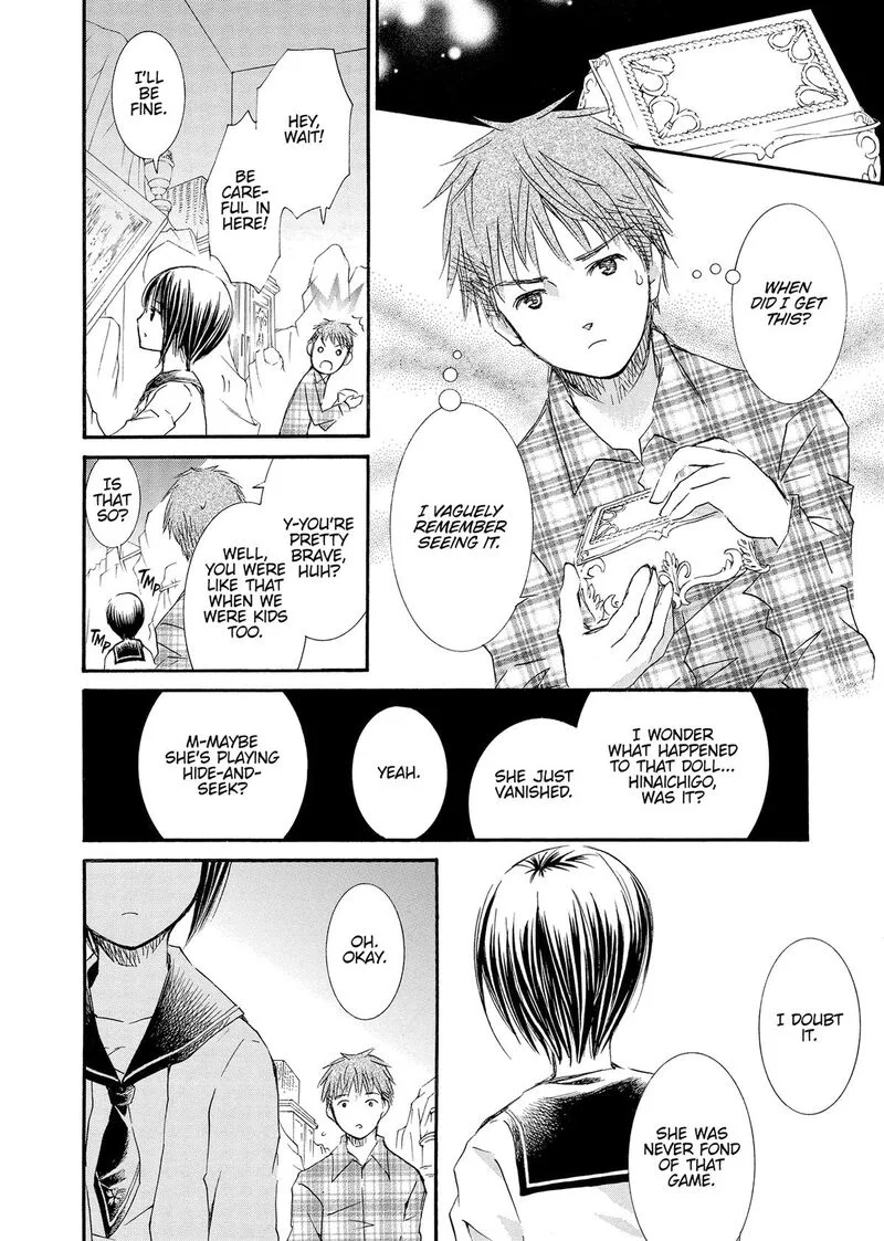 Rozen Maiden II Chapter 92 page 7