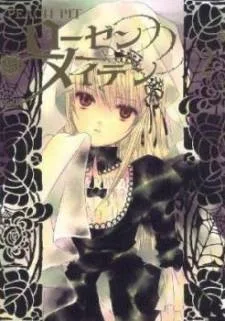 Rozen Maiden II cover