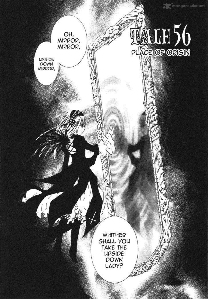 Rozen Maiden Chapter 100 page 1