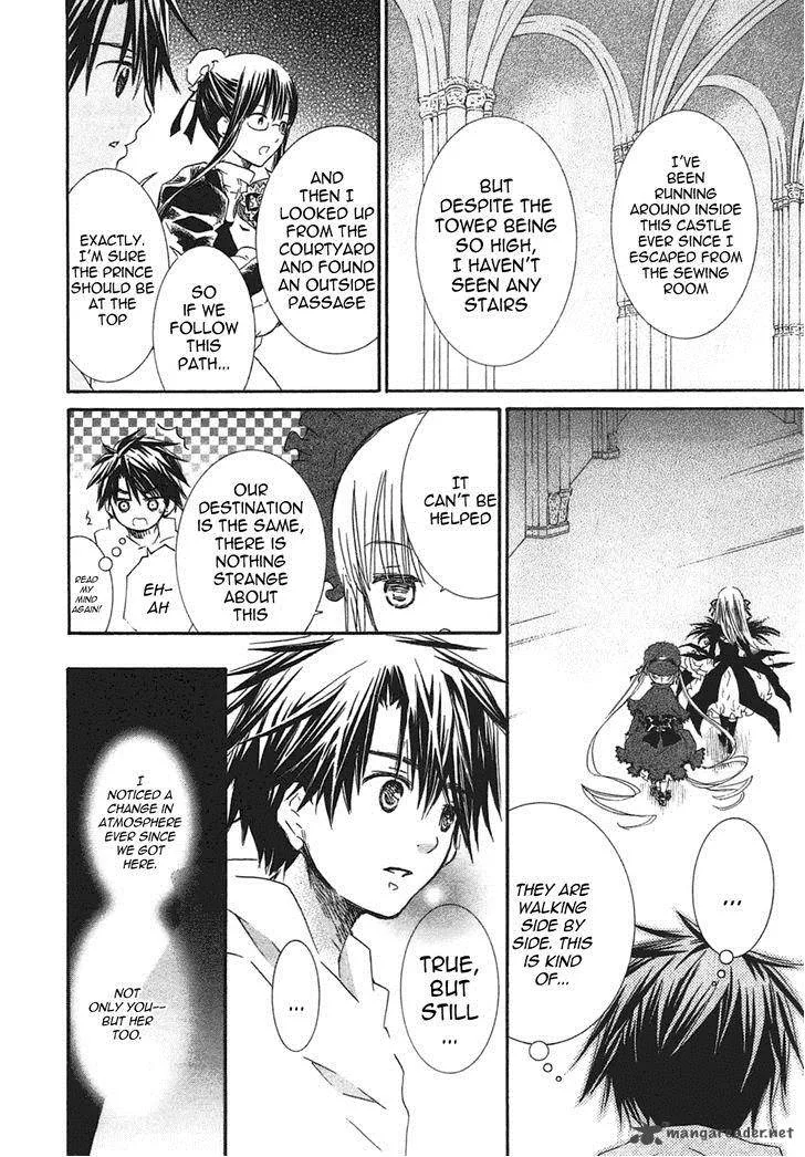 Rozen Maiden Chapter 100 page 11