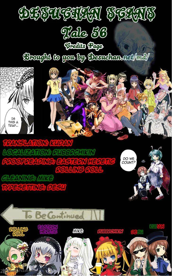 Rozen Maiden Chapter 100 page 25
