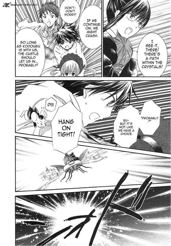 Rozen Maiden Chapter 100 page 7