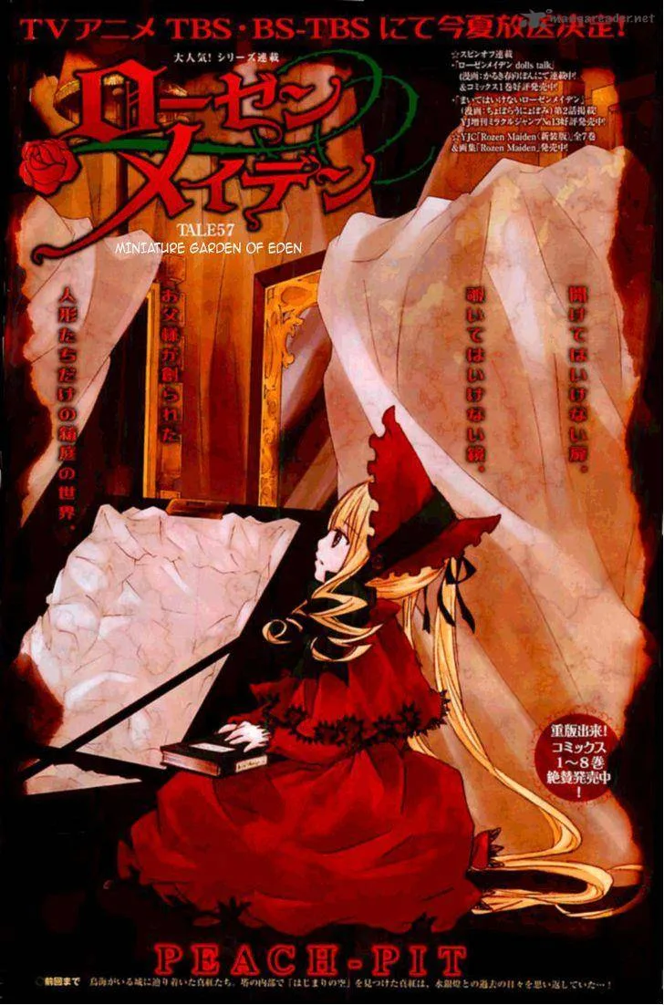 Rozen Maiden Chapter 101 page 1