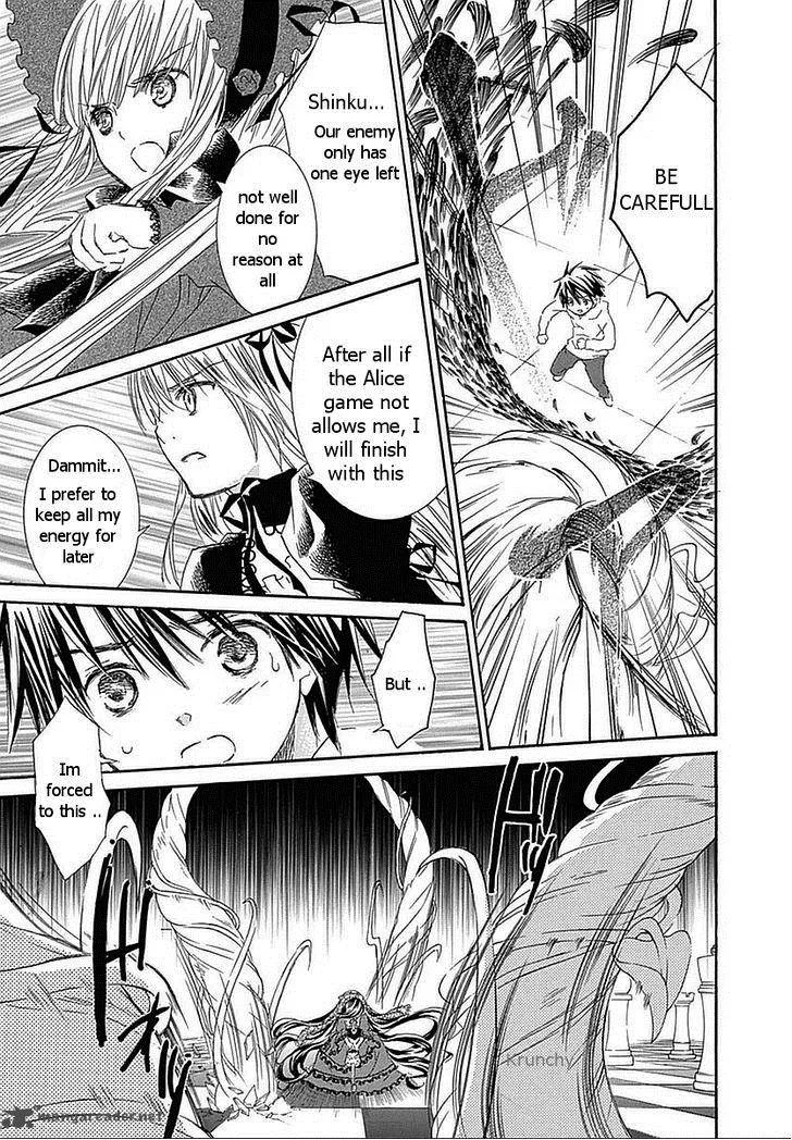 Rozen Maiden Chapter 103 page 14