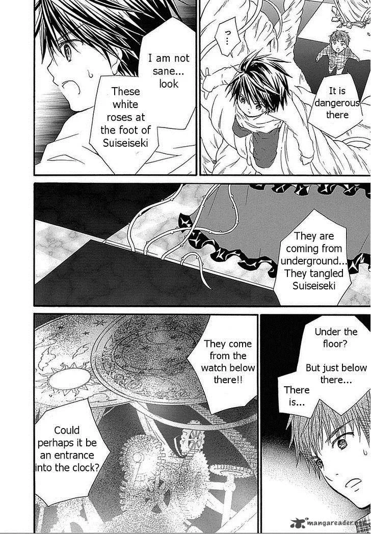 Rozen Maiden Chapter 104 page 7