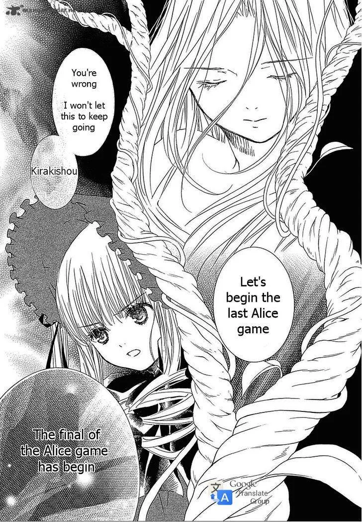 Rozen Maiden Chapter 104 page 2