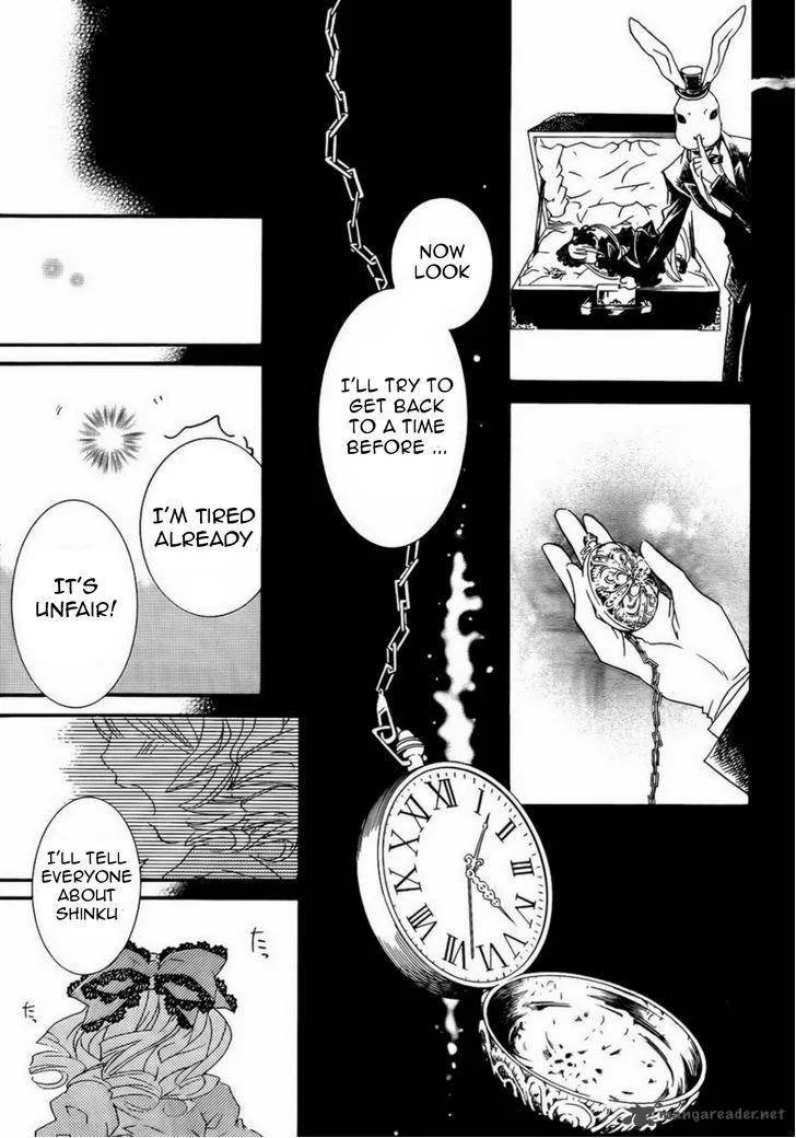 Rozen Maiden Chapter 105 page 4