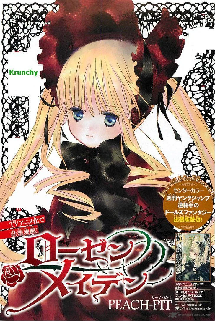 Rozen Maiden Chapter 105 page 1