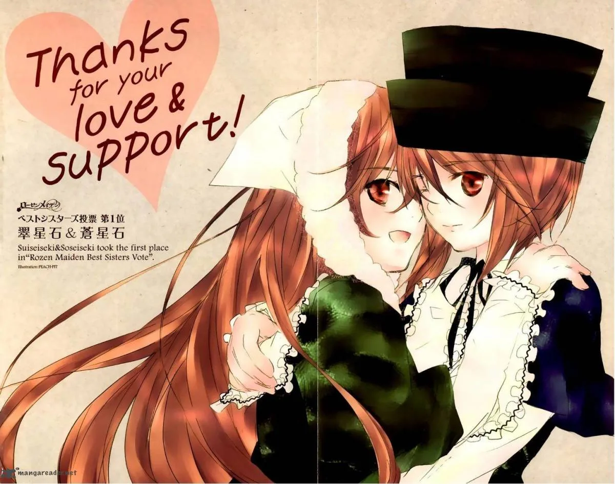 Rozen Maiden Chapter 106 page 1