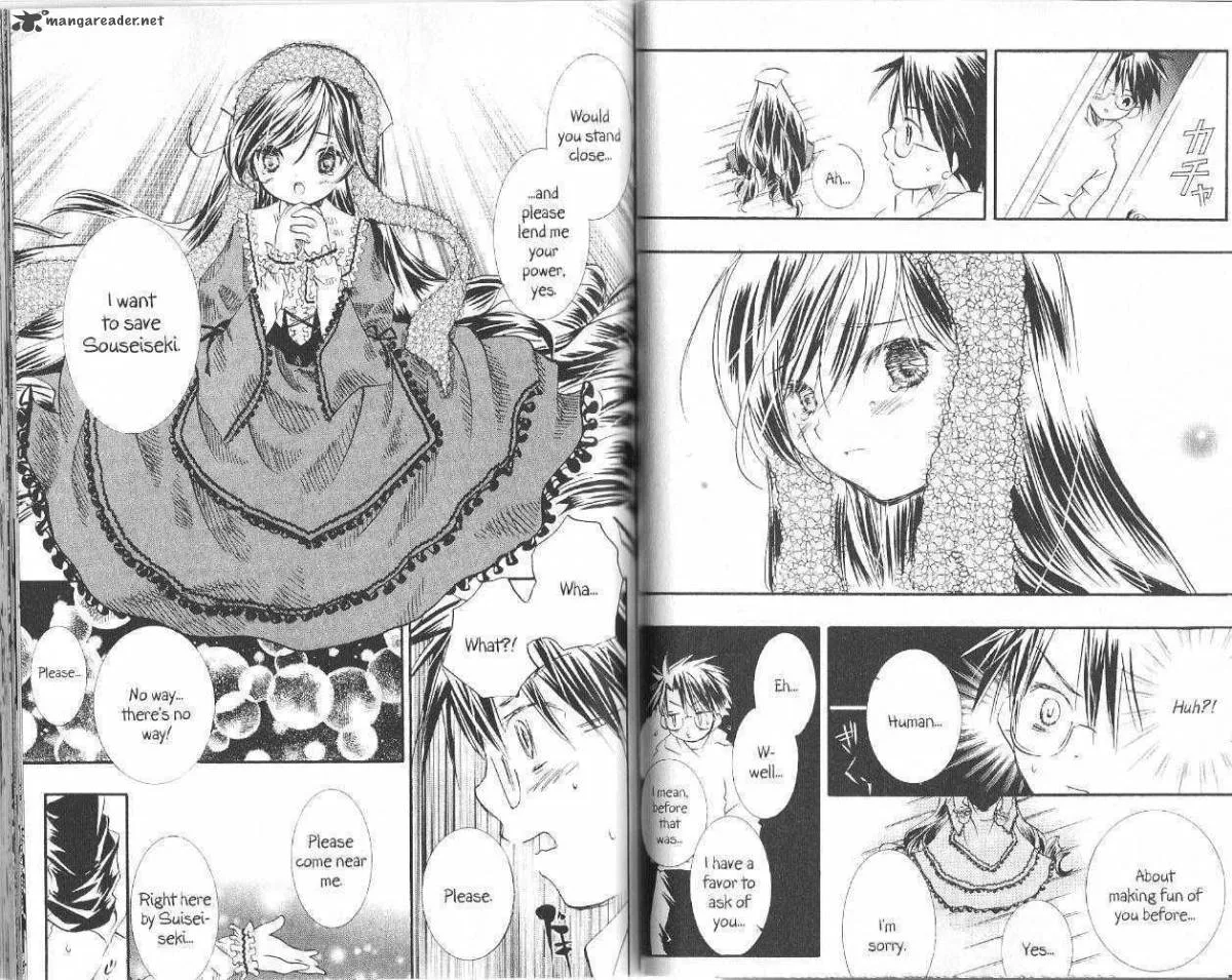 Rozen Maiden Chapter 15 page 6