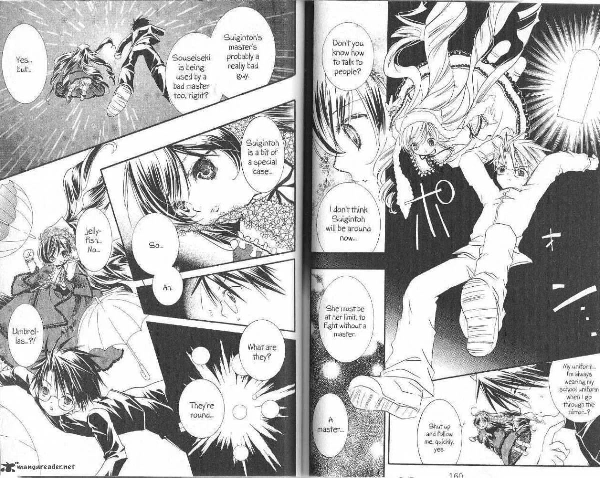 Rozen Maiden Chapter 18 page 3