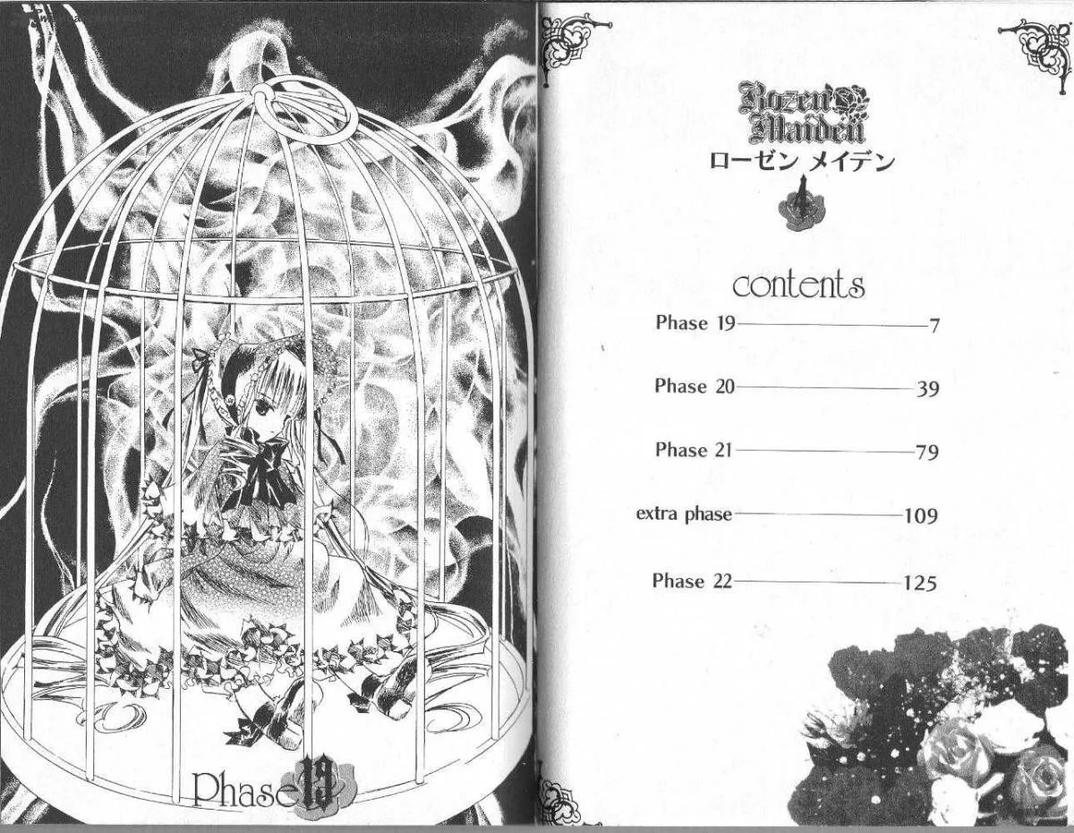 Rozen Maiden Chapter 19 page 3