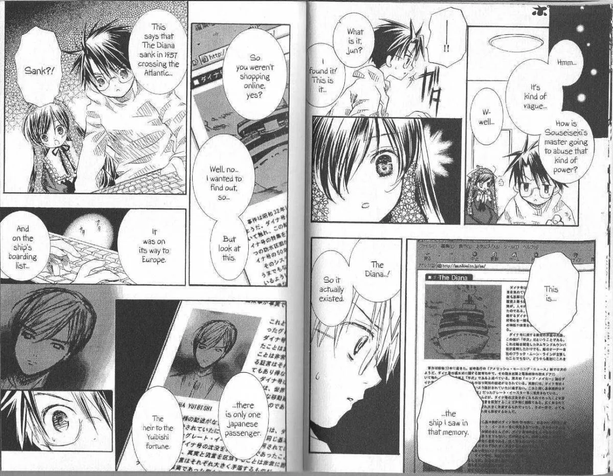 Rozen Maiden Chapter 19 page 7